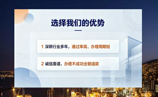 公司优势