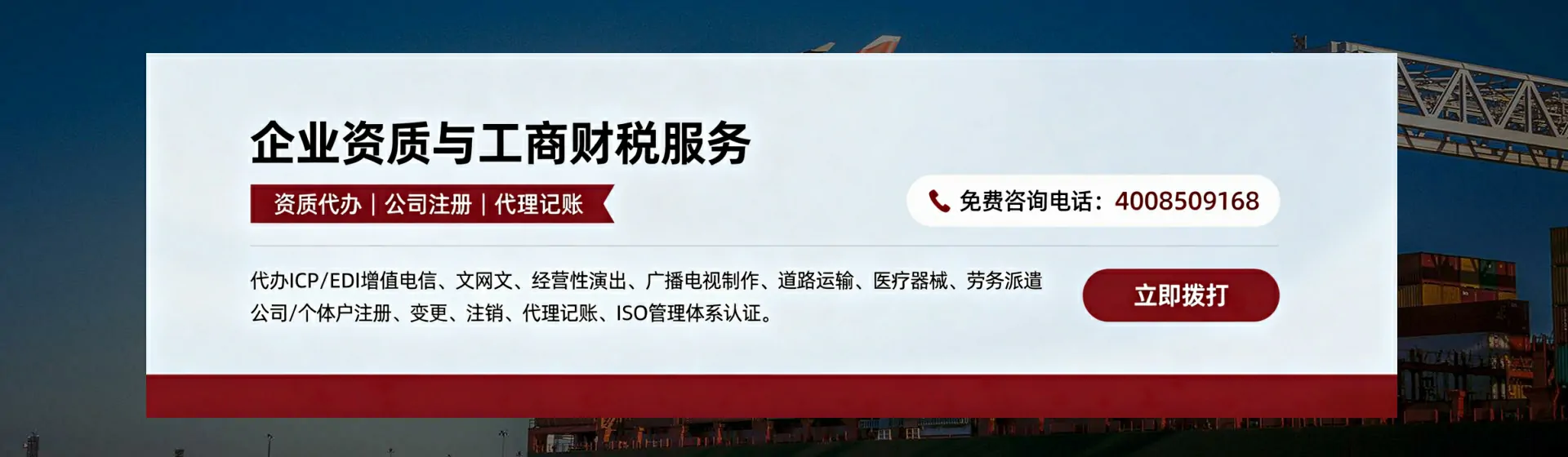 抚州分站首页横幅