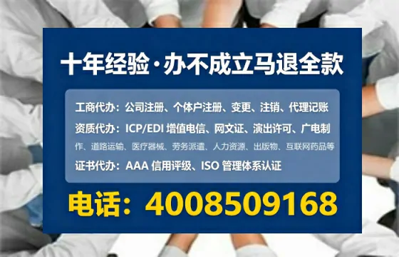 抚州办理<a href='https://www.tataigu.com/ '>人力资源许可证</a>的用处、流程与避坑指南