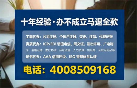 抚州企业办理ICP<a href='https://www.tataigu.com/ '>增值电信许可证</a>的必要性、申请流程与高效办理指南