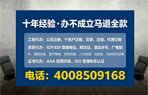 抚州企业办理ICP<a href='https://www.tataigu.com/ '>增值电信许可证</a>的必要性、申请流程与高效办理指南