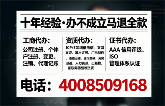 抚州办理<a href='https://www.tataigu.com/ '>培训机构办学许可证</a>的实用价值与全流程亲历分享