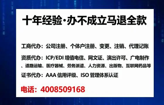 抚州办理<a href='https://www.tataigu.com/  '>网络文化经营许可证</a>：业务刚需、流程详解与避坑指南
