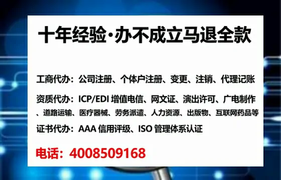 抚州企业办理EDI<a href='https://www.tataigu.com/  '>增值电信许可证</a>的核心价值与全流程指南