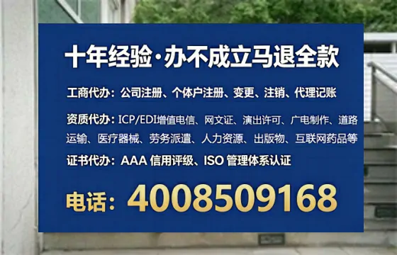 抚州办理<a href='https://www.tataigu.com/ '>药品经营许可证</a>的实用价值、全流程解析与避坑指南