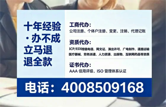 抚州办理<a href='https://www.tataigu.com/  '>医疗器械三类经营许可证</a>的用处、流程与实用经验分享