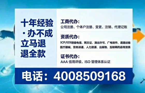 抚州<a href='https://www.tataigu.com/ '>公司注册</a>全流程详解:从申请到拿证的实战经验分享