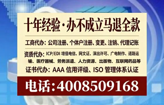 抚州<a href='https://www.tataigu.com/ '>公司注销</a>全流程解析:亲历者经验分享,避坑指南与高效代办建议