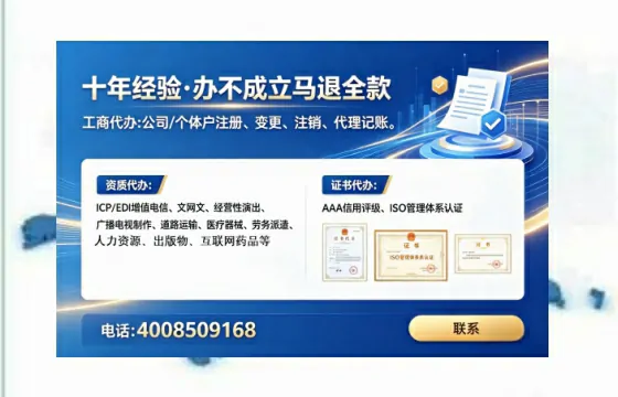 抚州企业办理EDI<a href='https://www.tataigu.com/  '>增值电信许可证</a>的核心价值与全流程指南