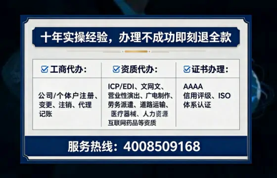 抚州办理SP、IDC、ISP、CDN、呼叫中心、VPN电信经营许可证的实用价值与实操全攻略