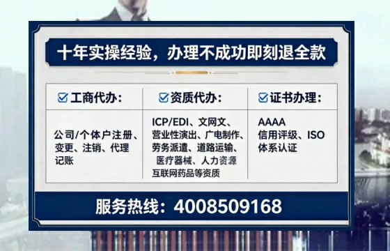 抚州<a href='https://www.tataigu.com/ '>公司注册</a>全流程详解:从申请到拿证的实战经验分享