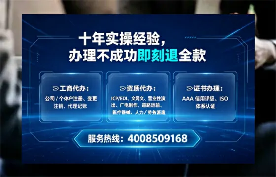抚州办理<a href='https://www.tataigu.com/  '>劳务派遣许可证</a>的用处、流程与避坑指南