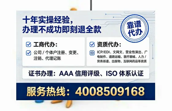 抚州办理<a href='https://www.tataigu.com/  '>互联网药品许可证</a>的实用价值与全流程解析