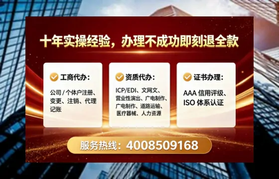 抚州办理<a href='https://www.tataigu.com/ '>拍卖许可证</a>的用处、流程与避坑指南:一位从业者的亲身经历分享