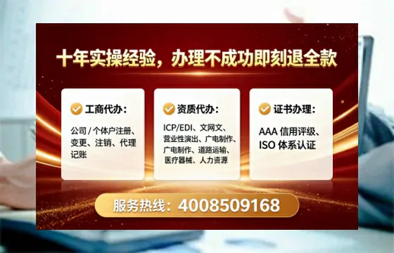 抚州办理<a href='https://www.tataigu.com/  '>网络文化经营许可证</a>：业务刚需、流程详解与避坑指南
