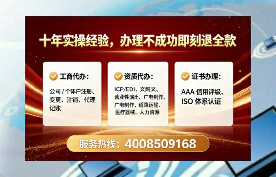 抚州个体户注销全流程详解：避坑指南与高效代办推荐