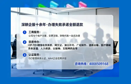 抚州个体户注销全流程详解：避坑指南与高效代办推荐