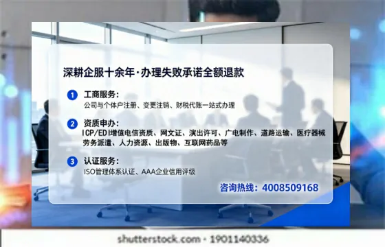 抚州<a href='https://www.tataigu.com/  '>广电短剧三件套</a>办理指南：用途、流程、费用及高效办理服务解析